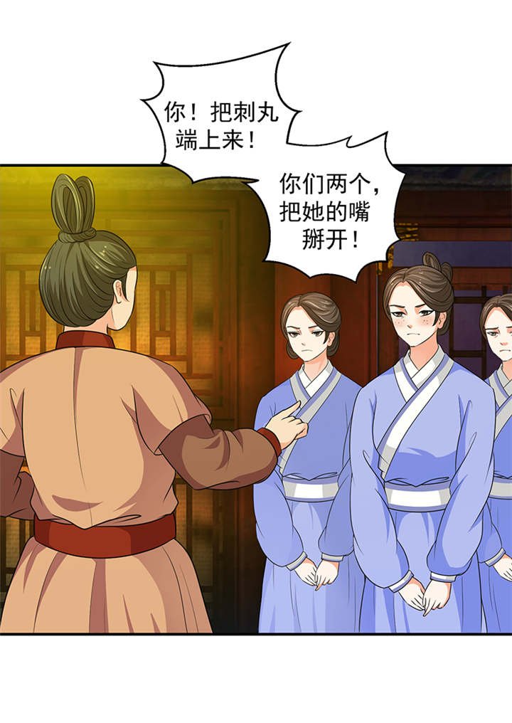第28章：女儿，我对不起你