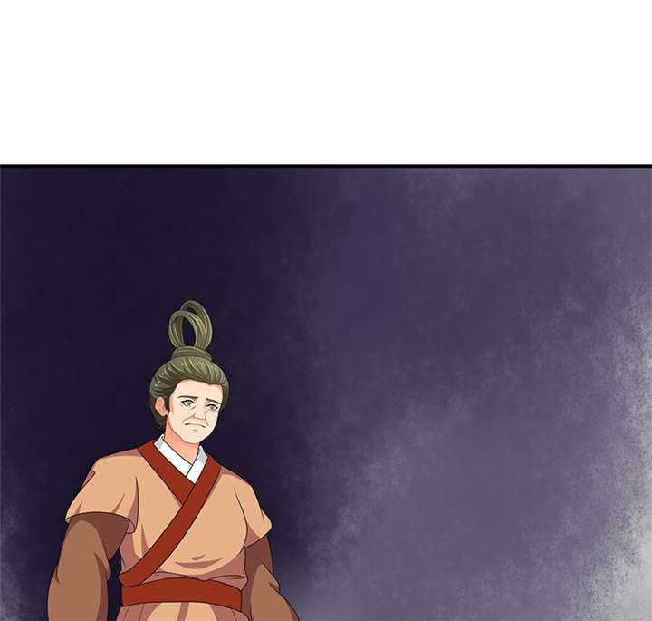 第28章：女儿，我对不起你