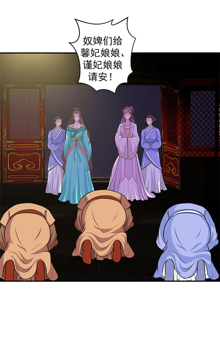第28章：女儿，我对不起你