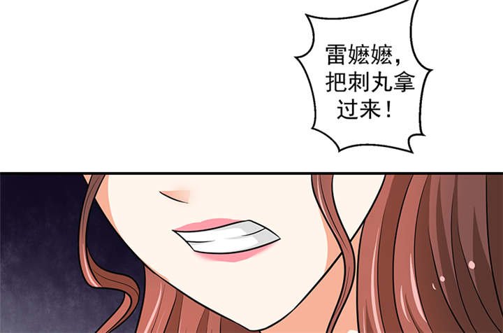 第29章：皇上驾到！