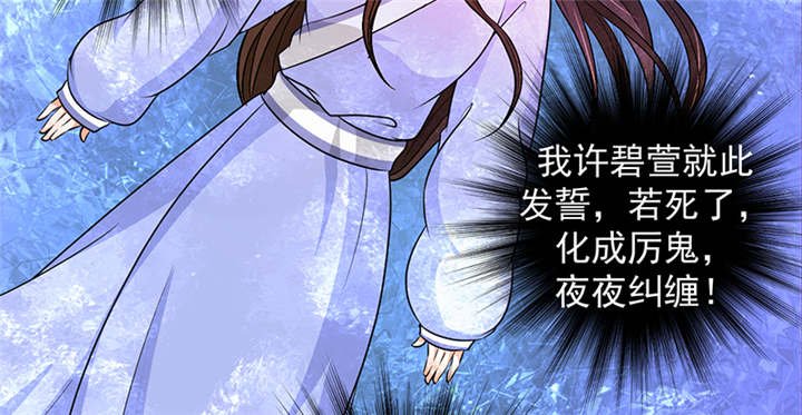 第29章：皇上驾到！