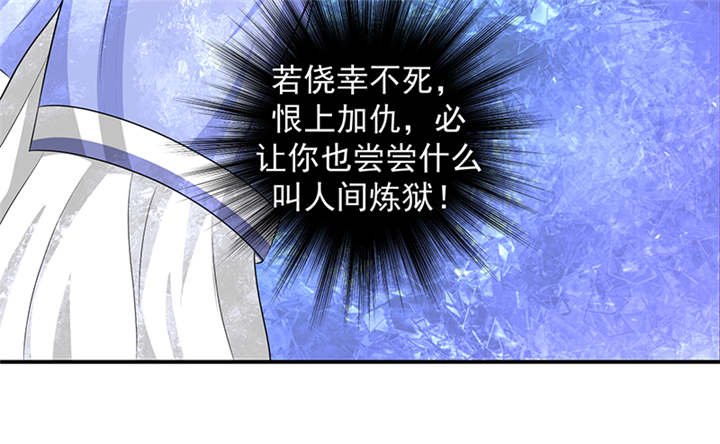 第29章：皇上驾到！