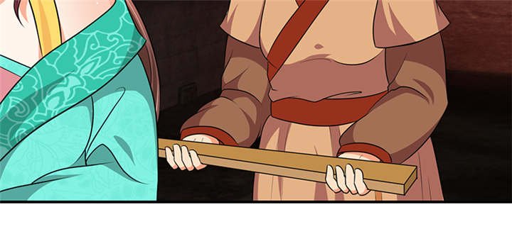 第29章：皇上驾到！