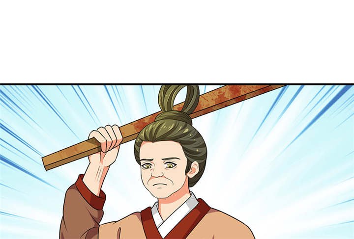 第29章：皇上驾到！
