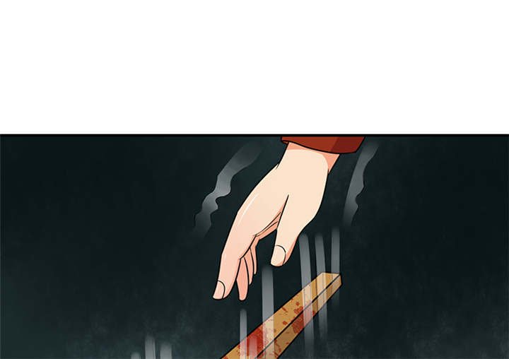 第29章：皇上驾到！