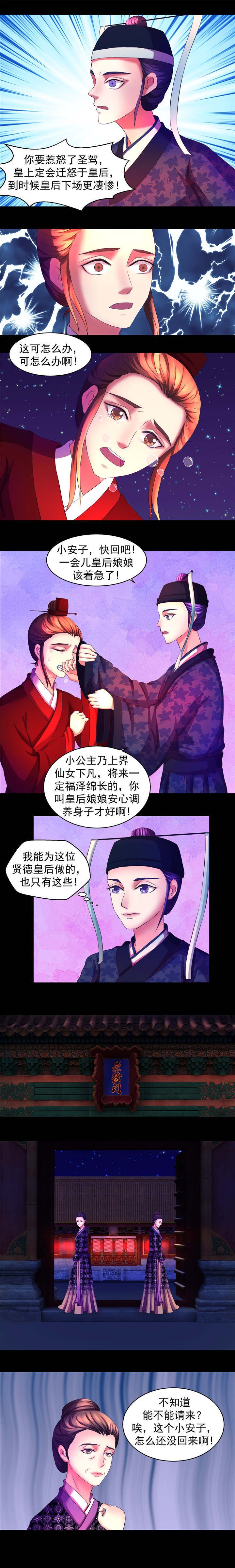 第3章：一开始就不爱