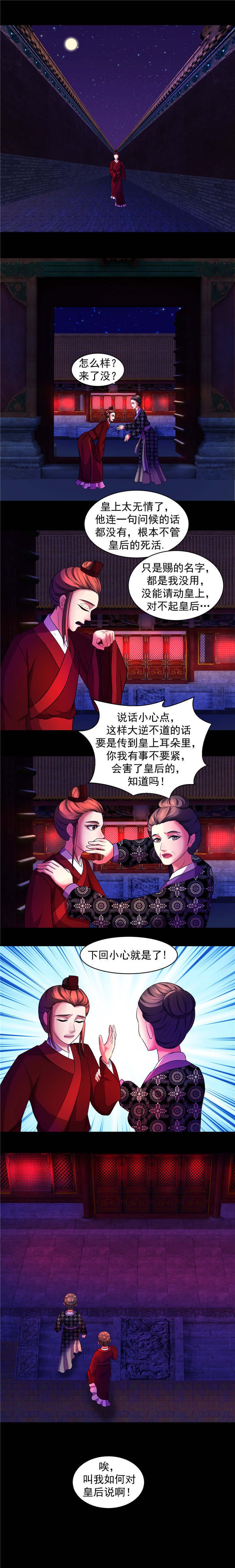 第3章：一开始就不爱