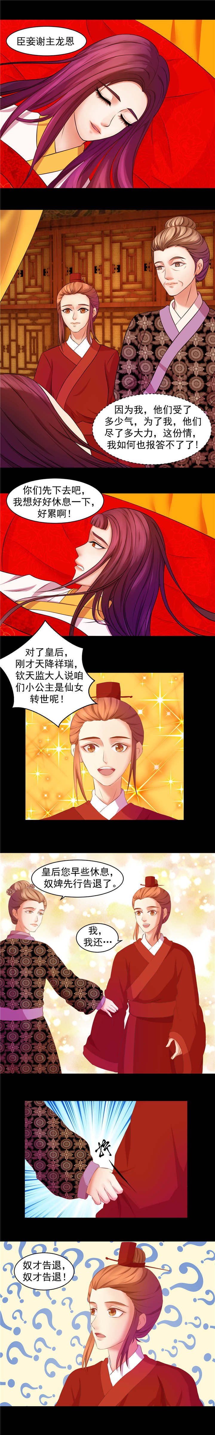第3章：一开始就不爱