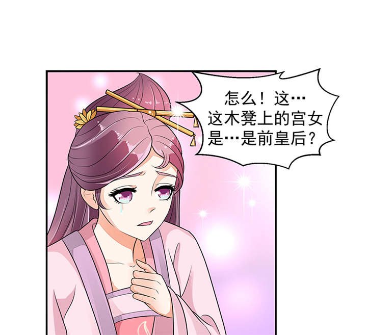 第30章：全给我闭嘴！