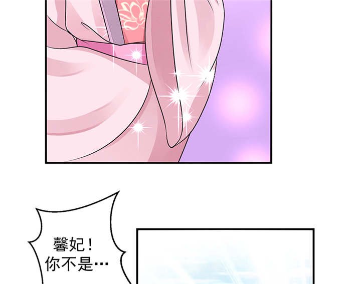 第30章：全给我闭嘴！