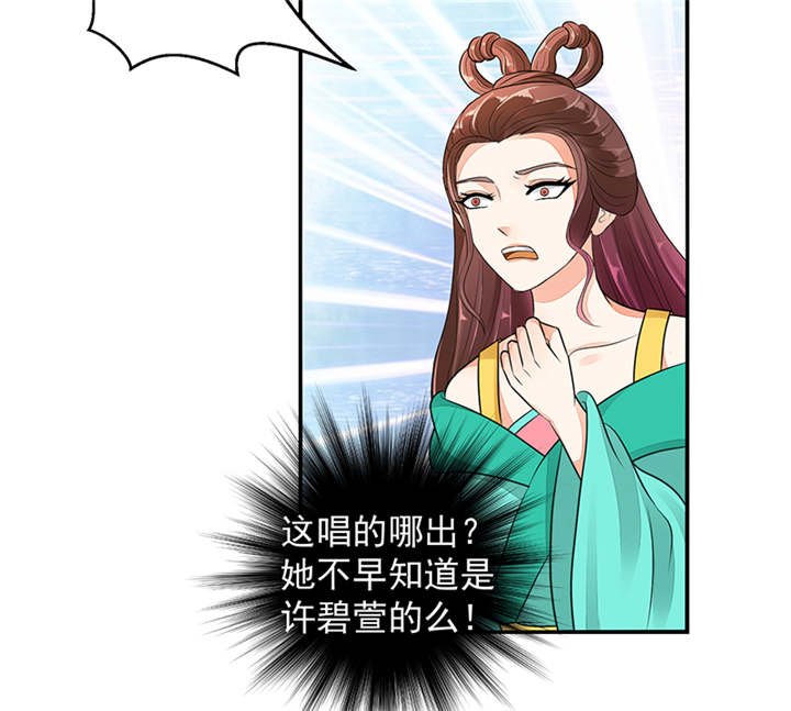 第30章：全给我闭嘴！