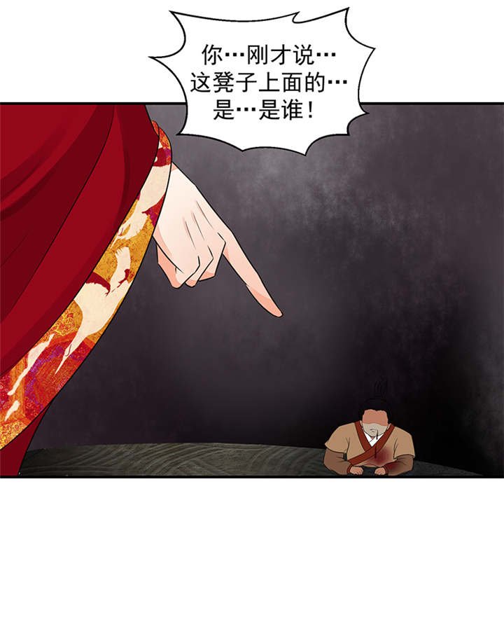 第30章：全给我闭嘴！