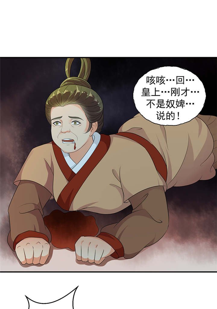 第30章：全给我闭嘴！