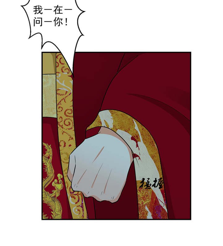 第30章：全给我闭嘴！