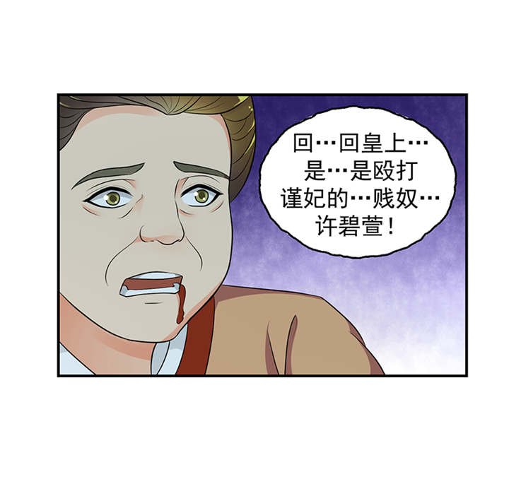 第30章：全给我闭嘴！