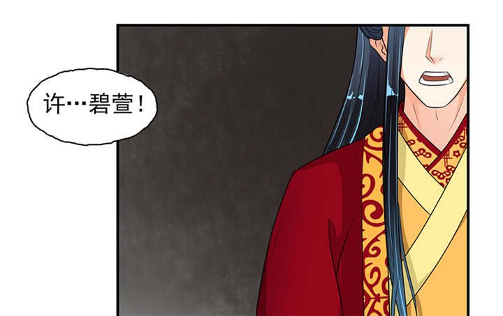 第30章：全给我闭嘴！
