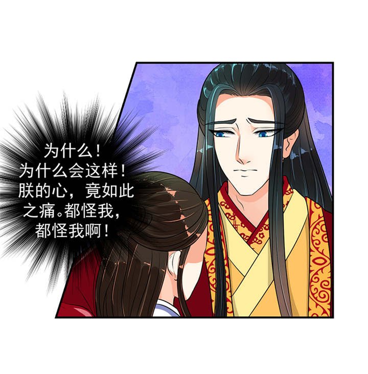 第30章：全给我闭嘴！
