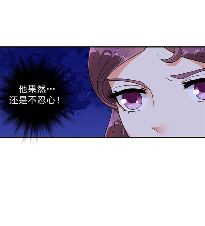 第30章：全给我闭嘴！