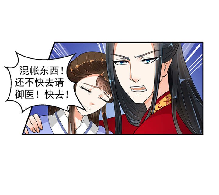 第30章：全给我闭嘴！