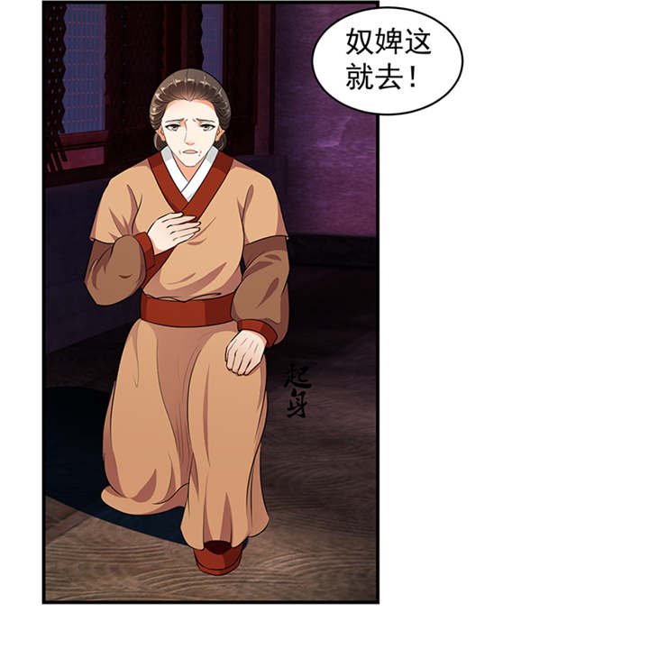 第30章：全给我闭嘴！