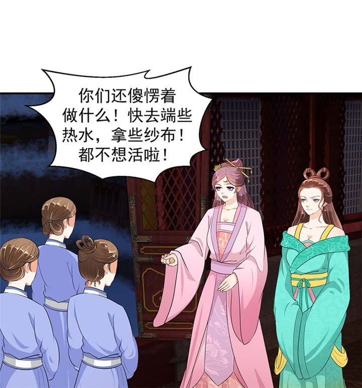第30章：全给我闭嘴！