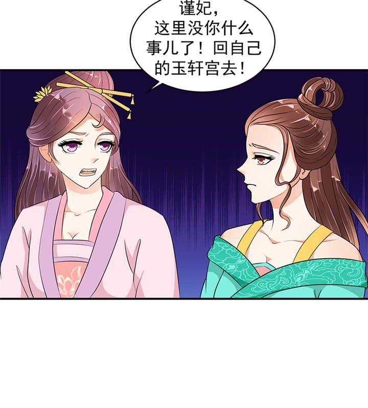 第30章：全给我闭嘴！