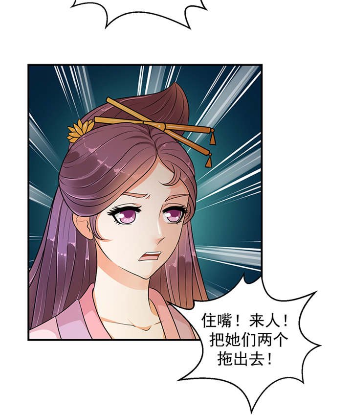 第31章：这一局，碧萱胜！
