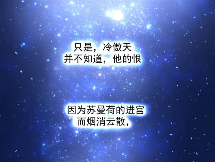 第31章：这一局，碧萱胜！