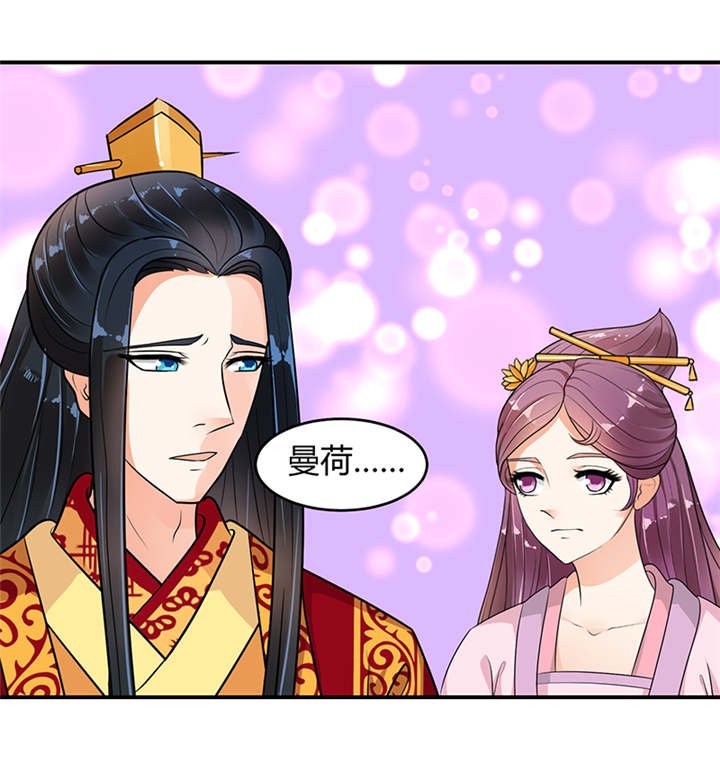 第31章：这一局，碧萱胜！