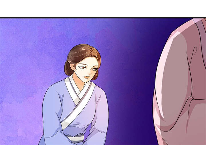 第31章：这一局，碧萱胜！