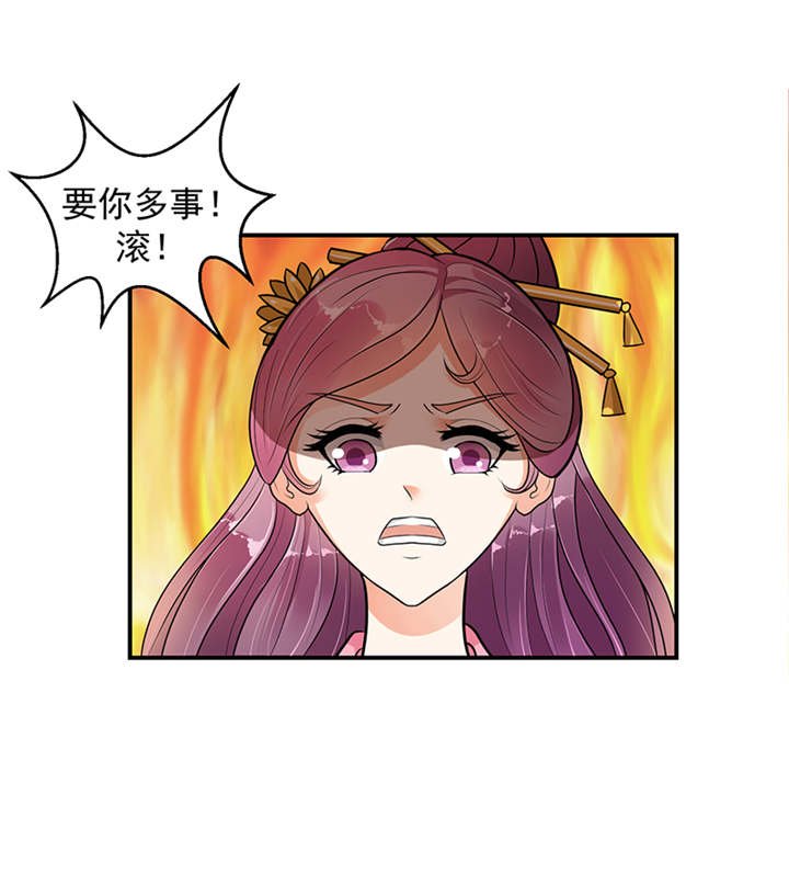 第31章：这一局，碧萱胜！