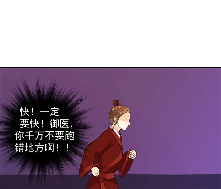 第31章：这一局，碧萱胜！