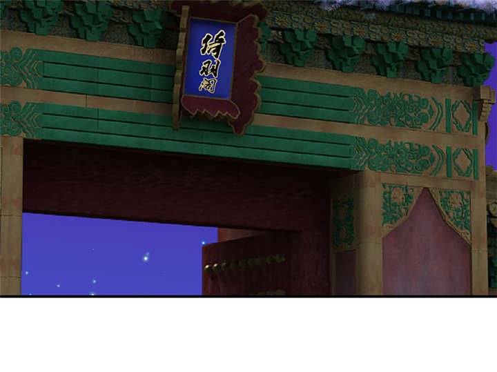 第32章：厚爱无需多言