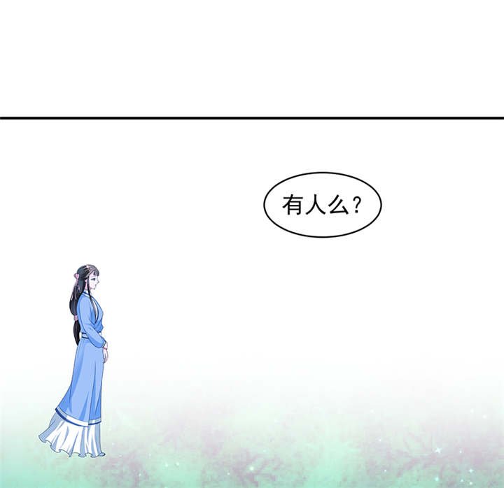 第32章：厚爱无需多言