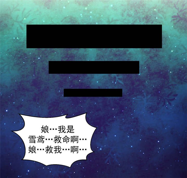 第32章：厚爱无需多言