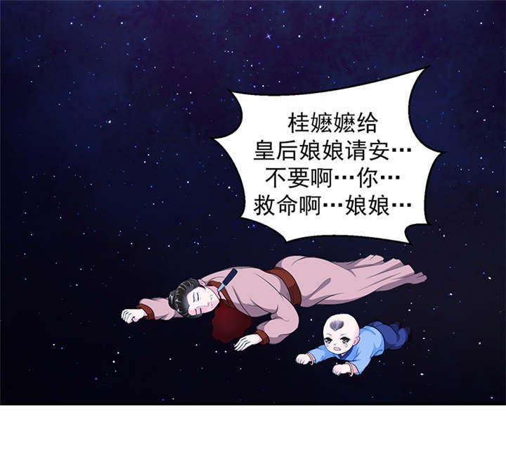第32章：厚爱无需多言
