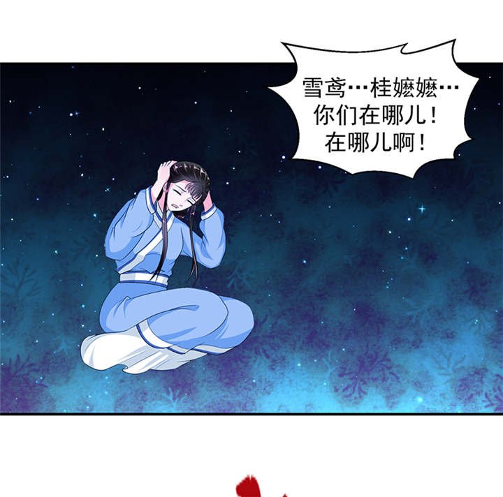 第32章：厚爱无需多言