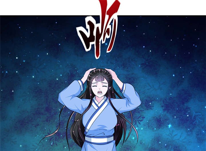 第32章：厚爱无需多言
