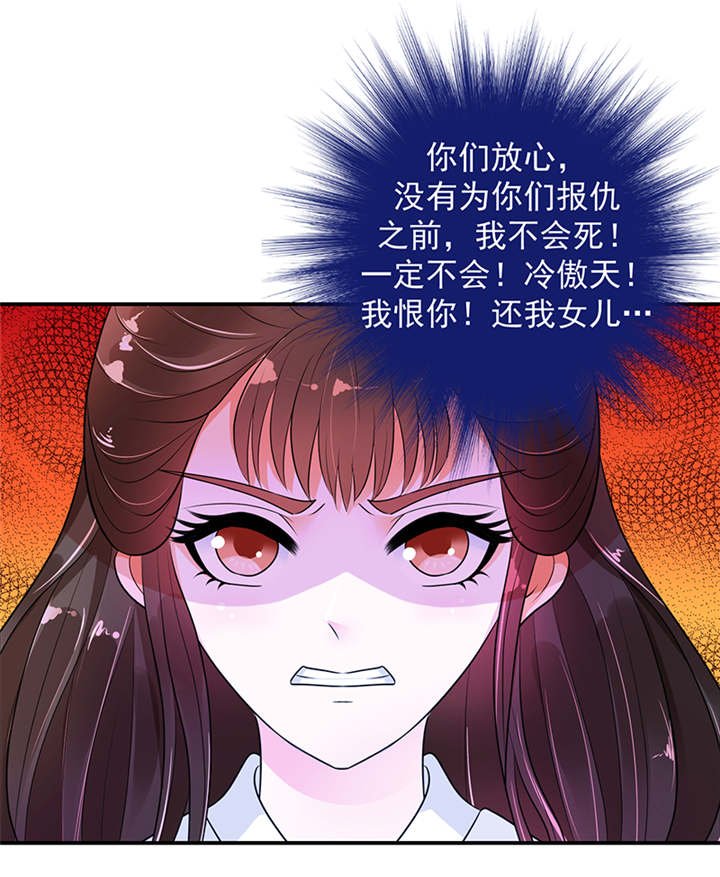 第32章：厚爱无需多言