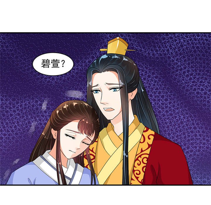第32章：厚爱无需多言