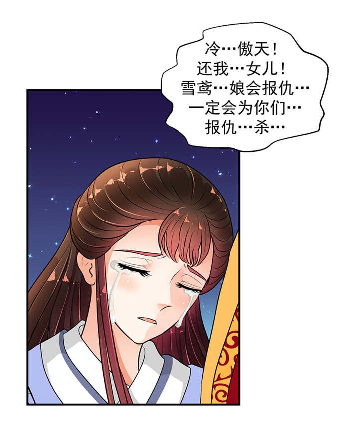 第32章：厚爱无需多言