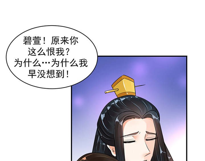 第32章：厚爱无需多言