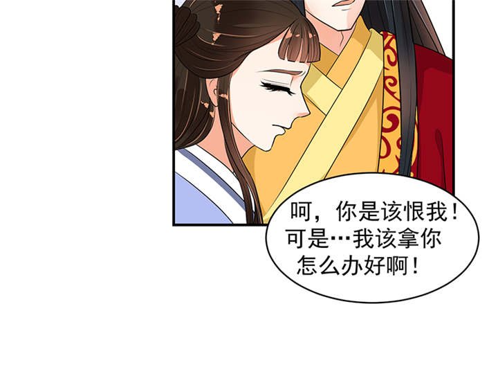 第32章：厚爱无需多言