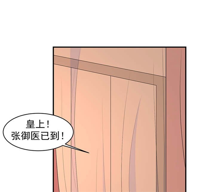第32章：厚爱无需多言