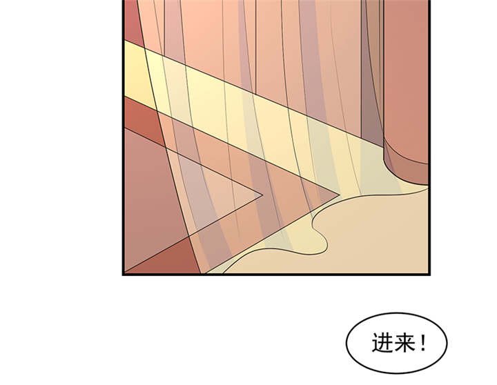 第32章：厚爱无需多言