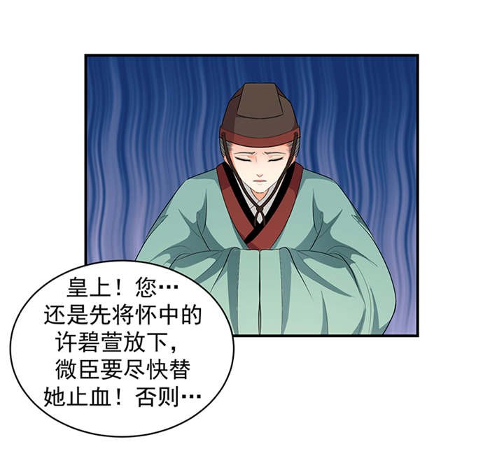 第32章：厚爱无需多言