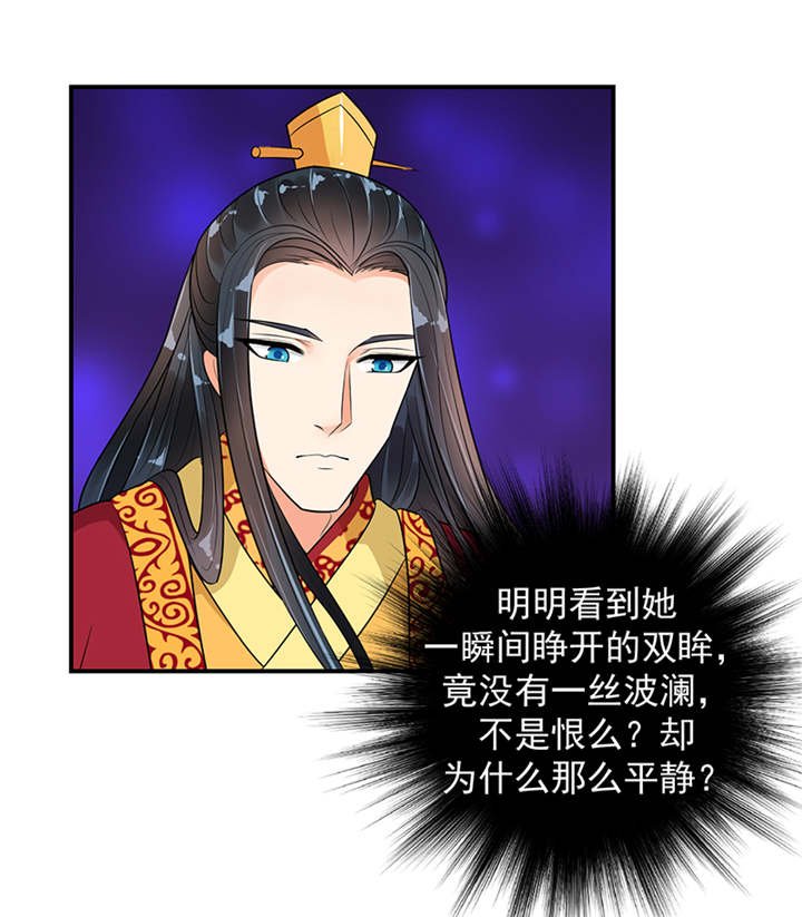 第32章：厚爱无需多言