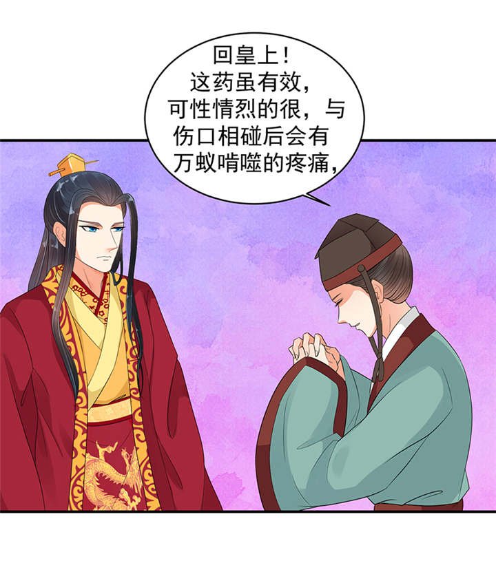 第33章：终究还是生。