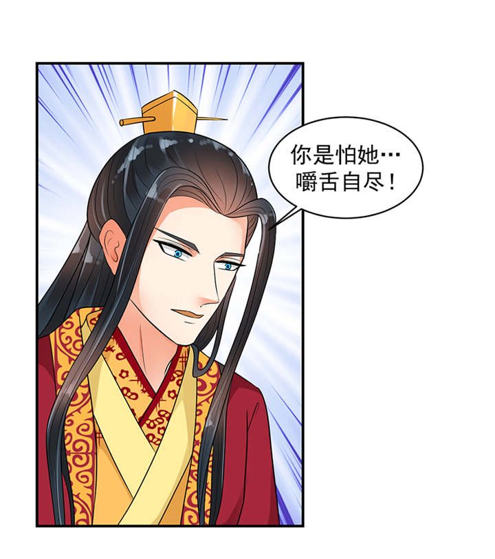 第33章：终究还是生。