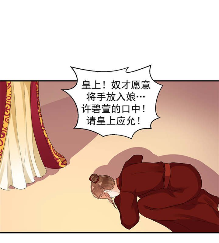 第33章：终究还是生。